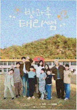 综艺推荐《我们去摆摊吧》